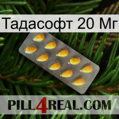 Тадасофт 20 Мг cialis1